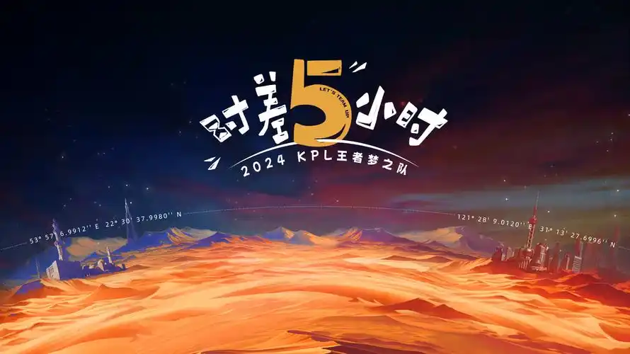 狠狠影院 - 2026热门综艺《乘风破浪的姐姐5》海报